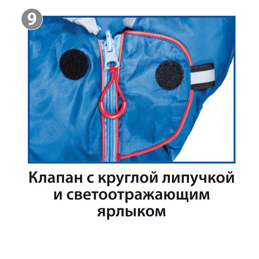 Спальный мешок Duvet Левый, серый/синий, Btrace