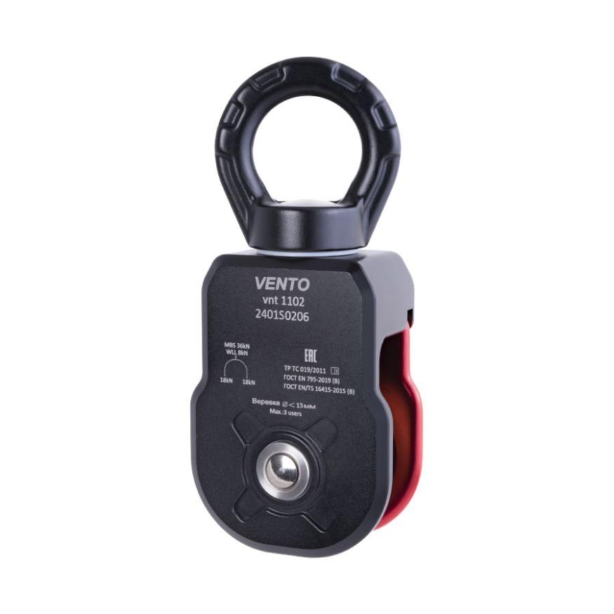 Блок-ролик одинарный Twist с вертлюгом, Венто