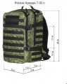Рюкзак тактический Армада 7, 30 л, Оксфорд, цифра, ТАЙФ