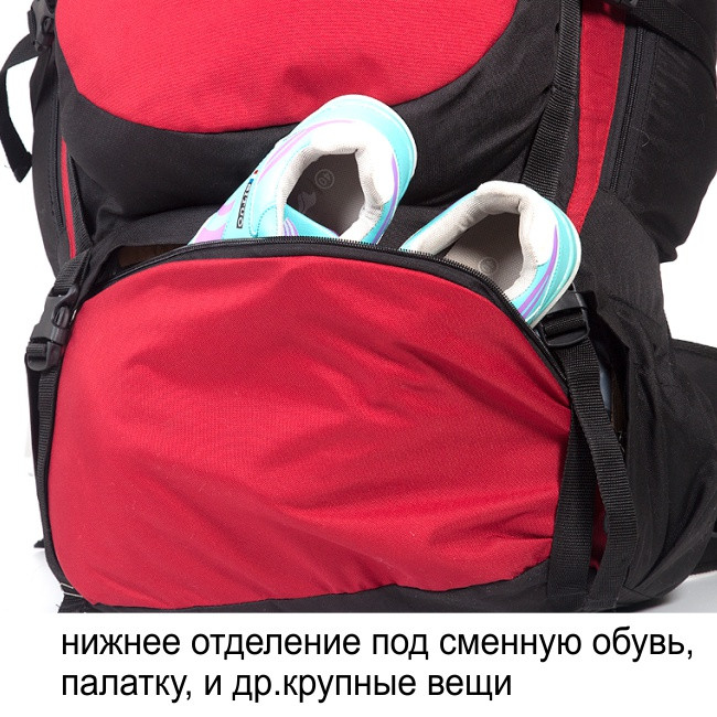 Рюкзак туристический Хальмер 4, с латами, черный-вишня, 120 л, ТАЙФ