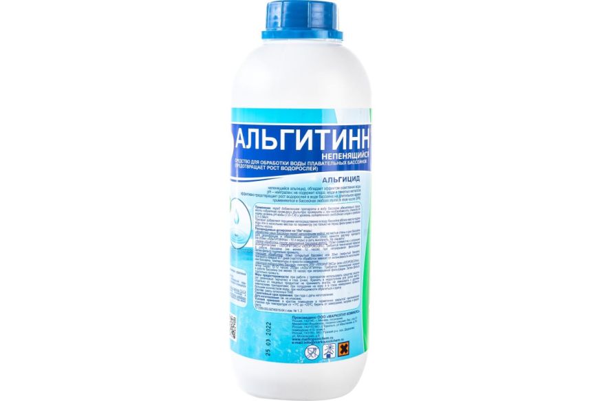 Средство для очистки воды в бассейне &amp;quot;Альгитинн&amp;quot;, от водорослей, 1 л(непенящийся)