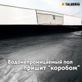 Шатер кемпинговый Campus S Sahara, Talberg