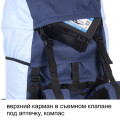 Рюкзак туристический Оптимал 4, синий-голубой, 120 л, ТАЙФ