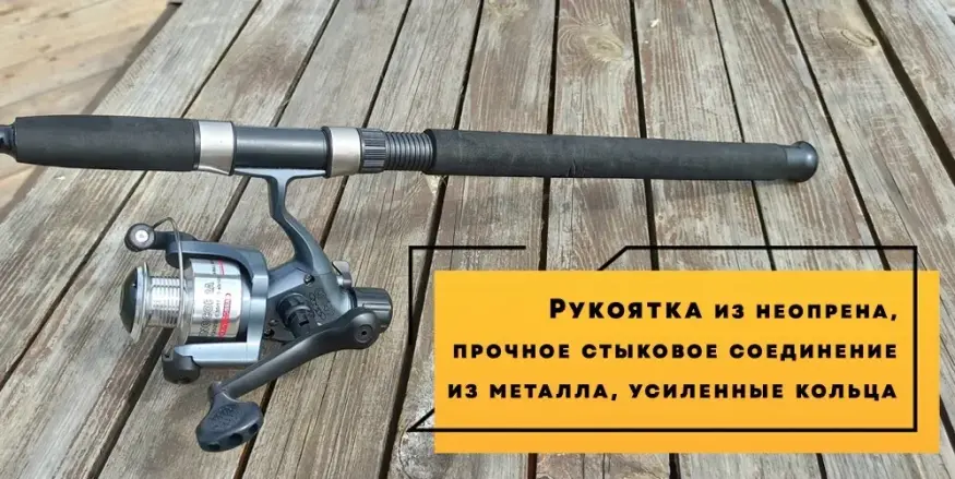 Спиннинг стеклопластиковый резьбовой Crocodile 1,8 м