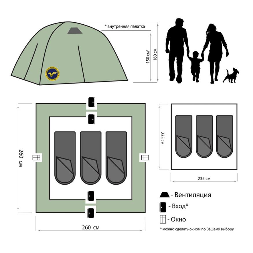 Палатка Maverick Montblanc Solar Control 3