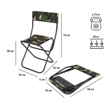 Стул складной РС330 (камуфляж), Green Glade