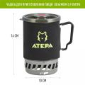 Система приготовления пищи AA2201, ATEPA