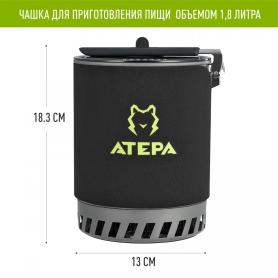 Система приготовления пищи AA2202, ATEPA