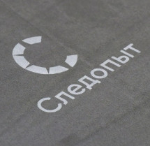 Коврик самонадувающийся 192x63x3 cм премиум, Следопыт