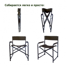 Кресло складное РС420 (хаки), Green Glade