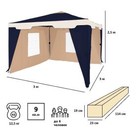 Тент садовый 1031 3х3х2,5м полиэстер, Green Glade