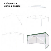 Тент садовый 1088 3х4х2,5м полиэстер, Green Glade